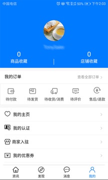 布谷街截圖