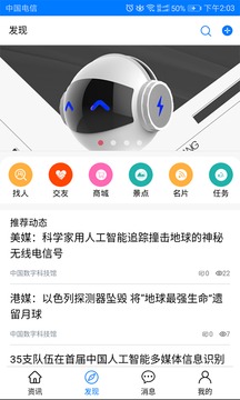 布谷街截圖
