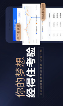 漲樂財(cái)富通截圖
