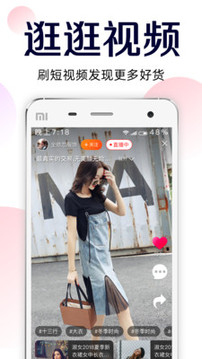批批網(wǎng)服裝女裝批發(fā)截圖