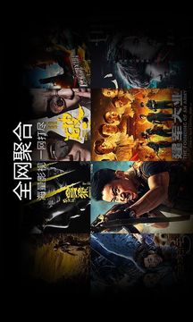 百度視頻HD截圖