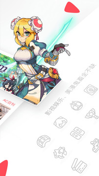 AcFun截圖