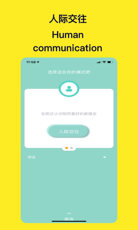 GuGu截圖預(yù)覽