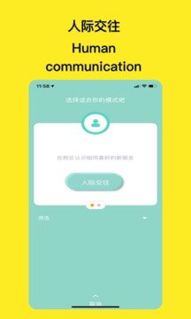 GuGu截圖