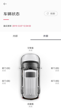 UVO Smart截圖