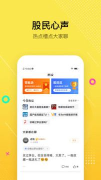 股拍截圖