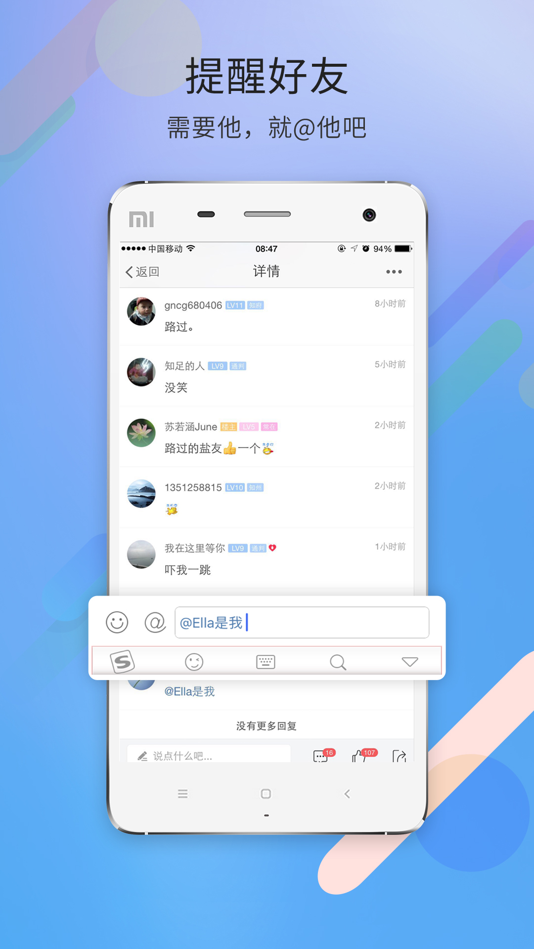 盐城123网v5.0.2截图3