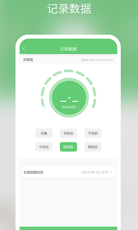 糖小宁截图1