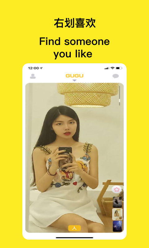 GuGu截圖預(yù)覽