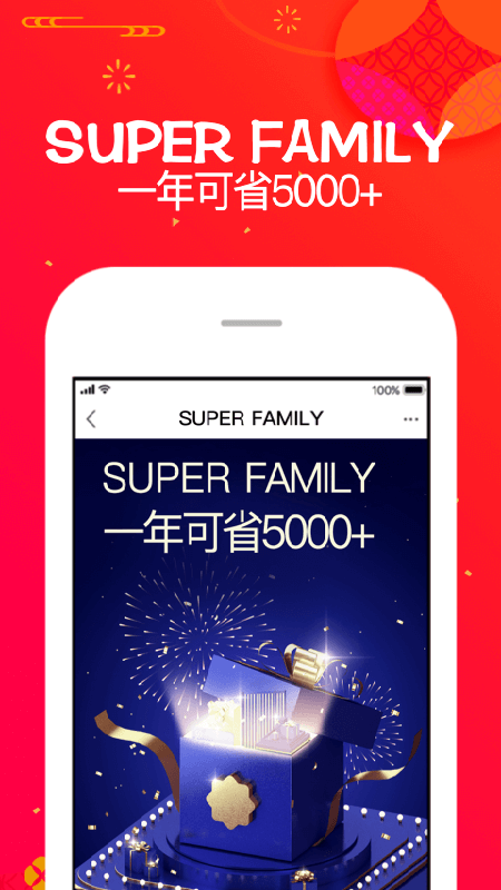 蘇寧易購截圖預(yù)覽