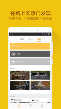 360行車記錄儀截圖