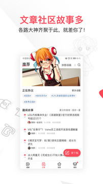 AcFun截圖