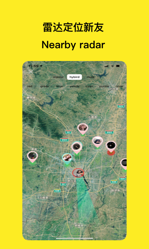 GuGu截圖預(yù)覽