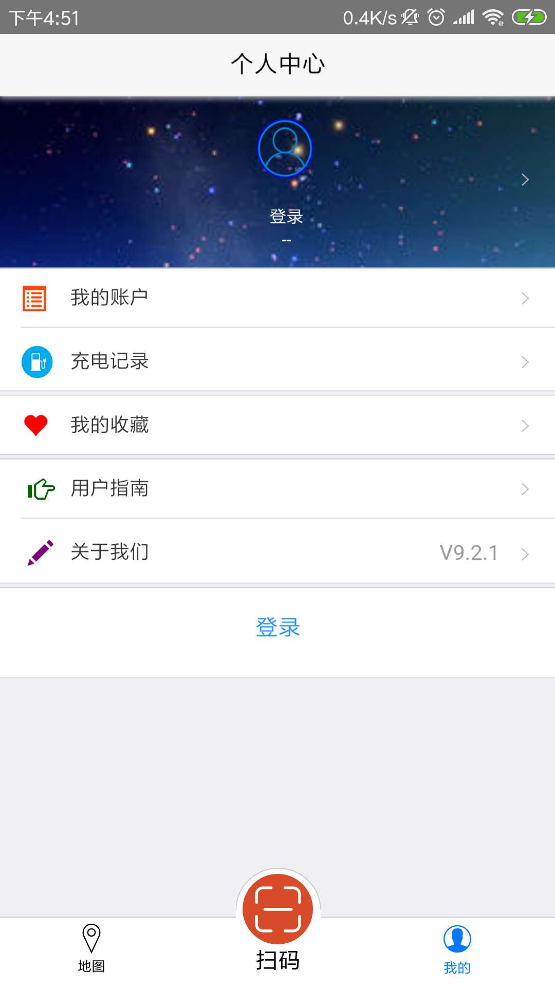 德通e电截图3