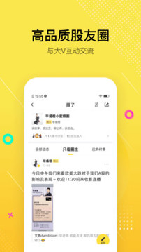 股拍截圖