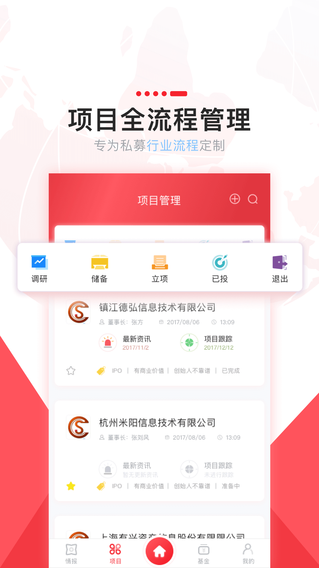 应用截图5预览