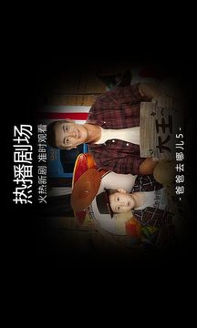 百度視頻HD截圖