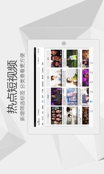 百度視頻HD截圖