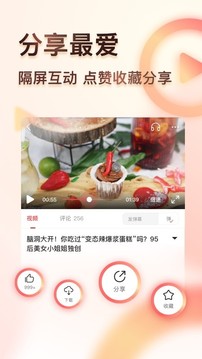 鳳凰視頻截圖