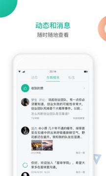知識星球截圖