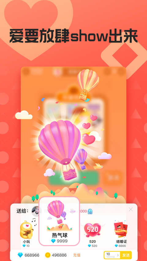 你畫我猜截圖預(yù)覽