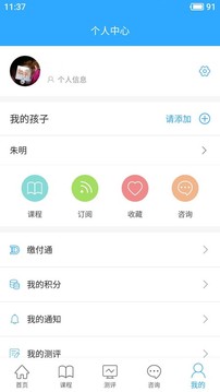 幸福路截圖