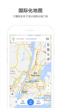 百度地圖截圖