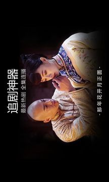 百度視頻HD截圖
