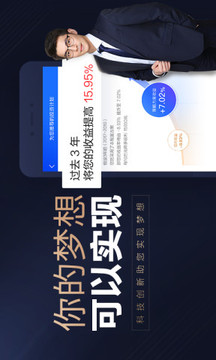 漲樂財(cái)富通截圖