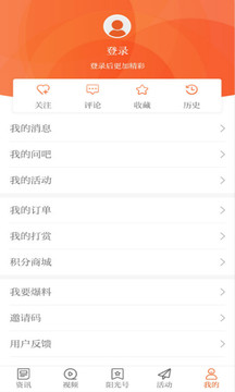 全橙智媒截圖