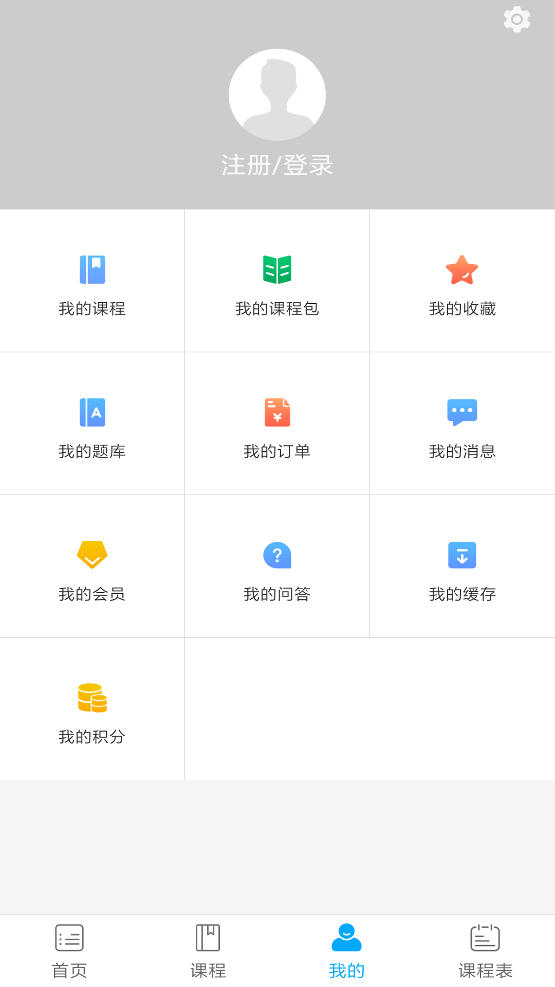 良善会计v2.3.0截图2