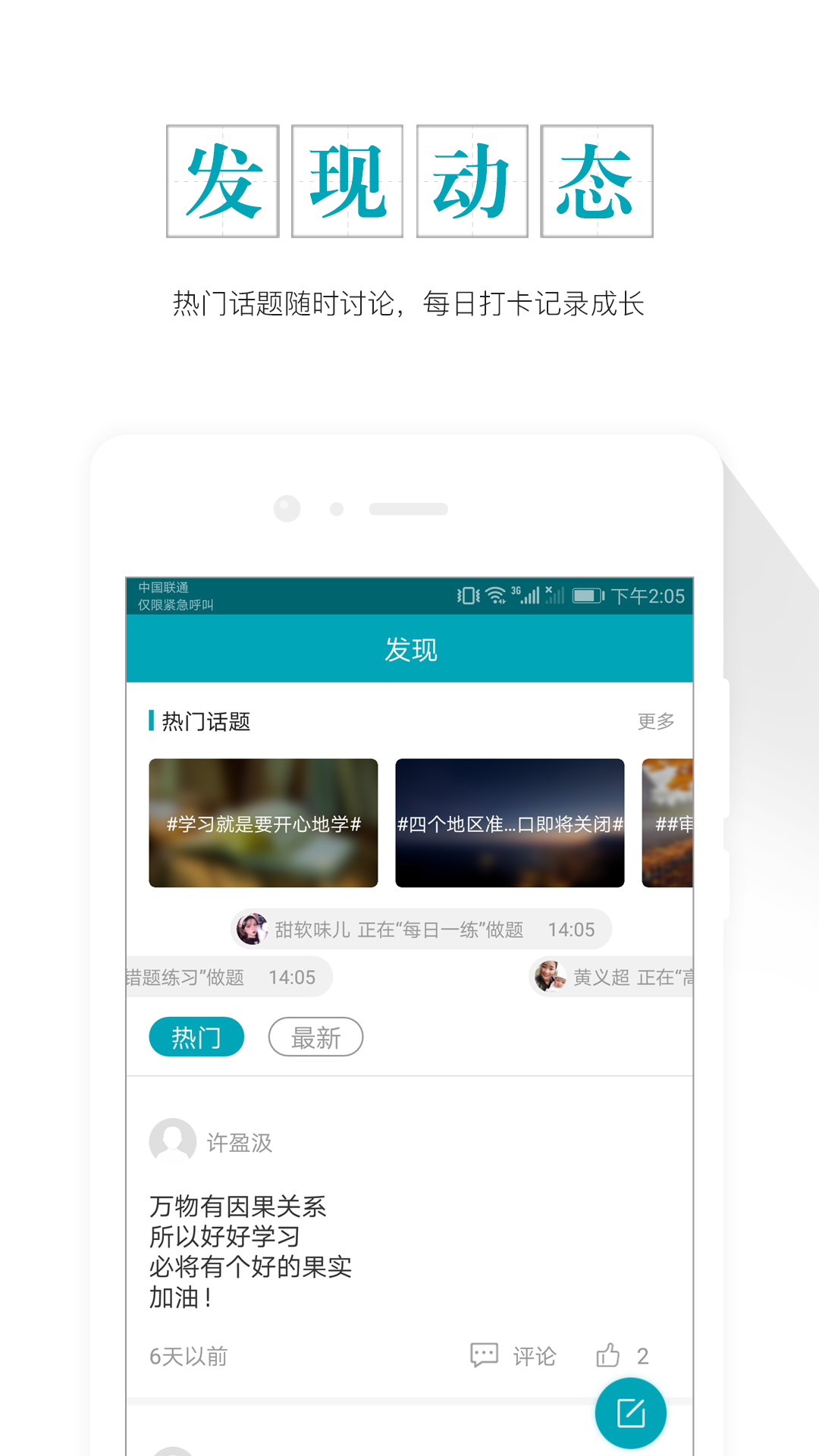 审计师v4.01截图2