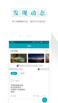審計(jì)師截圖