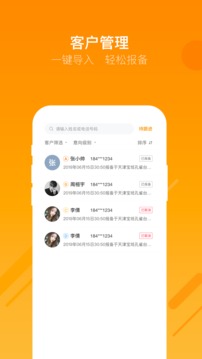 蝸牛哥經(jīng)紀(jì)人截圖