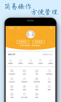 7788收藏截圖