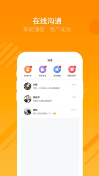 蝸牛哥經(jīng)紀(jì)人截圖