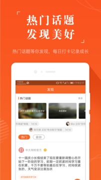 测绘工程师准题库截图