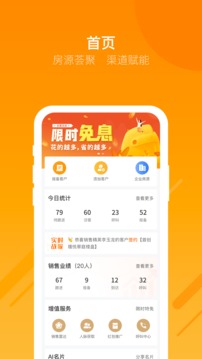 蝸牛哥經(jīng)紀(jì)人截圖