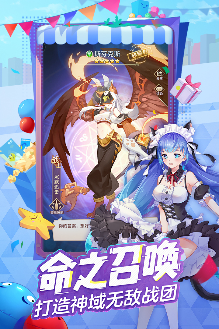 閃爍之光截圖預覽