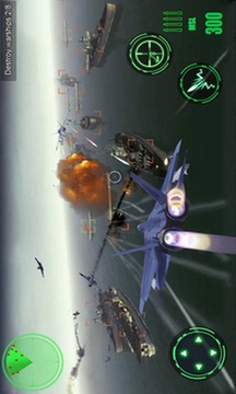 空中战场3D截图