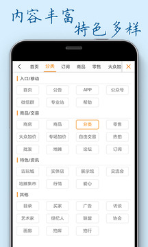 7788收藏截圖