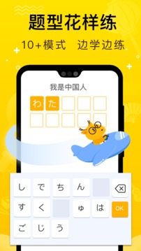 鹿老師說外語截圖