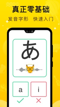 鹿老師說外語截圖