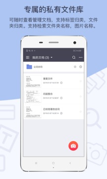 GK掃描儀截圖