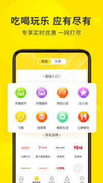 蜜源截圖