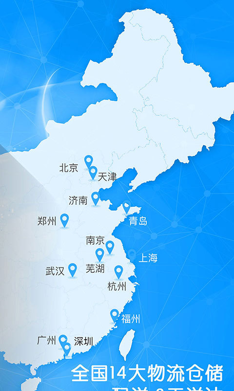 好药师v5.1.0截图2