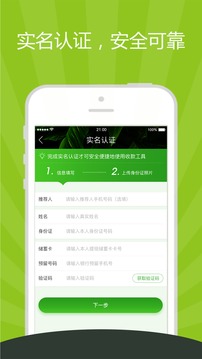 精靈之泉截圖