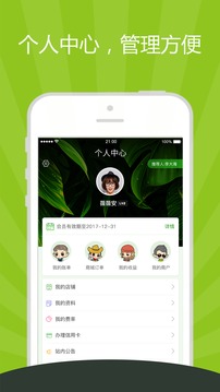 精靈之泉截圖