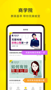 蜜源截圖