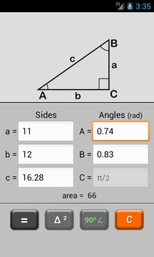 三角计算器截图